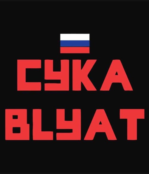 Cyka Blyat - Unisex Farmerkabát