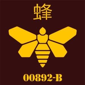 Breaking Bee - Unisex Farmerkabát