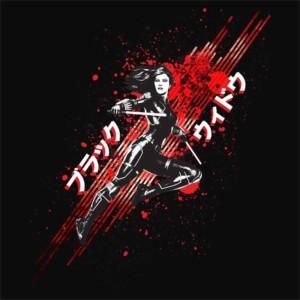Black Widow Paint - Design preview