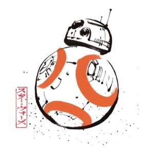 Painted BB8 - Design preview
