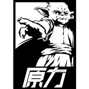Yoda force - Design preview